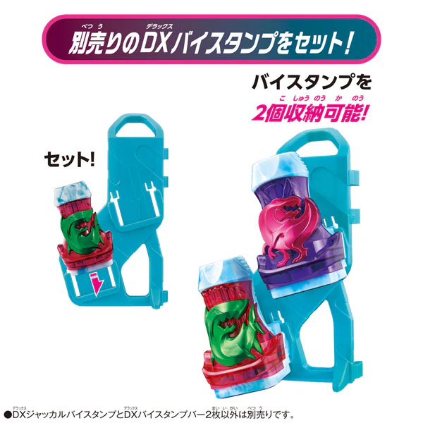 Kamen Rider Revice DX Jackal Bai Stamp & Bai Stamp Bar - Image 10