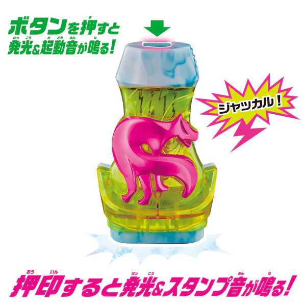 Kamen Rider Revice DX Jackal Bai Stamp & Bai Stamp Bar - Image 8
