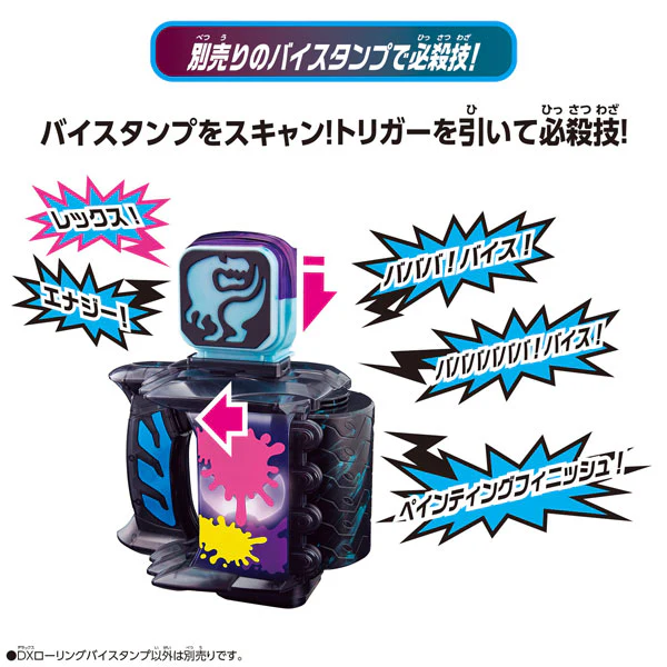 Kamen Rider Revice - DX - Rolling ViStamp (Bandai) - Image 5