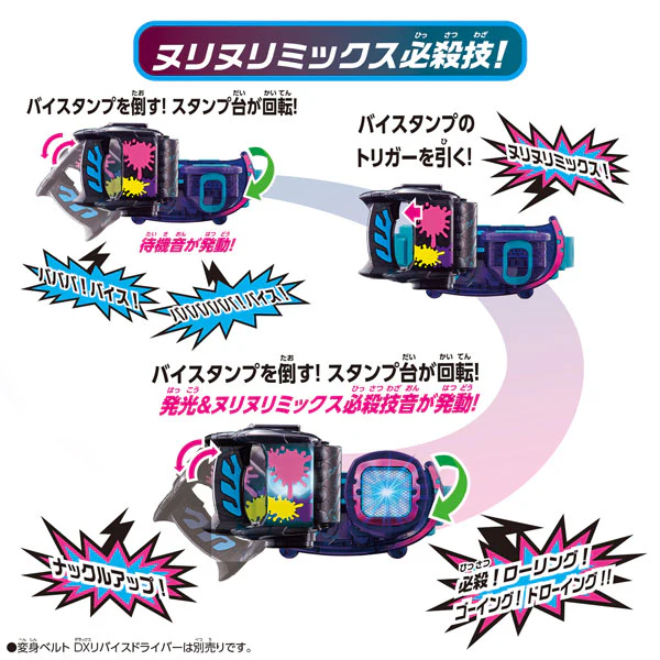 Kamen Rider Revice - DX - Rolling ViStamp (Bandai) - Image 8