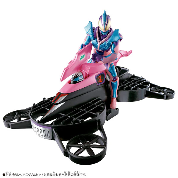 Kamen Rider Revice - Revice Remix Figure Ptera Genome & Jackal Genome Set - Image 9