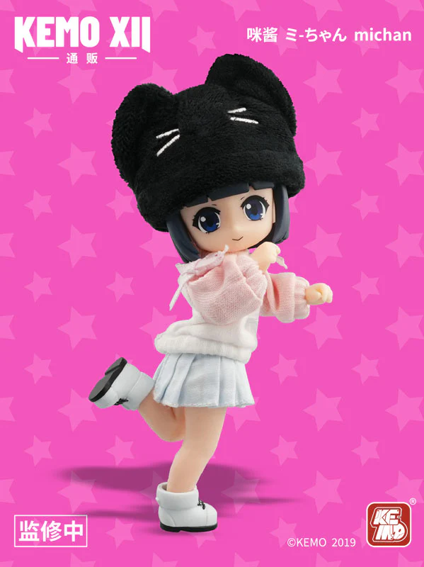 KEMO XII DOLL - Mi-chan (KEMO) - Image 3