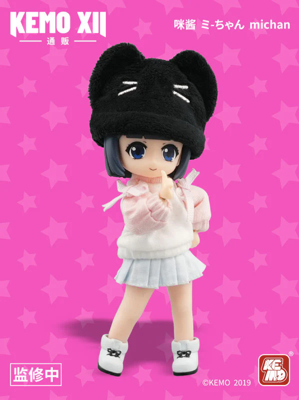 KEMO XII DOLL - Mi-chan (KEMO) - Image 4