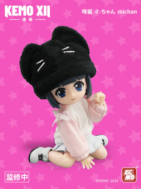KEMO XII DOLL - Mi-chan (KEMO) - Image 6