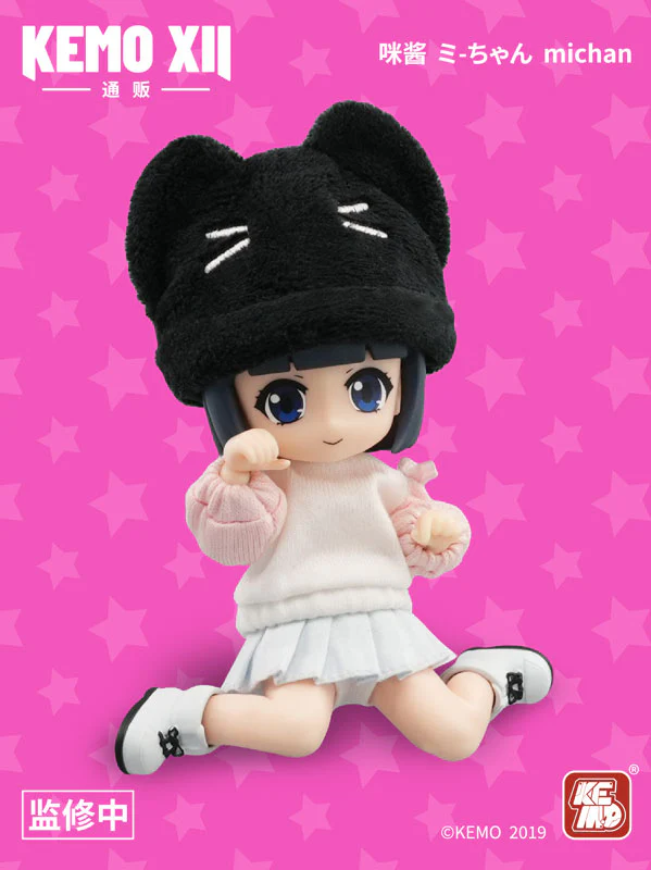 KEMO XII DOLL - Mi-chan (KEMO) - Image 7