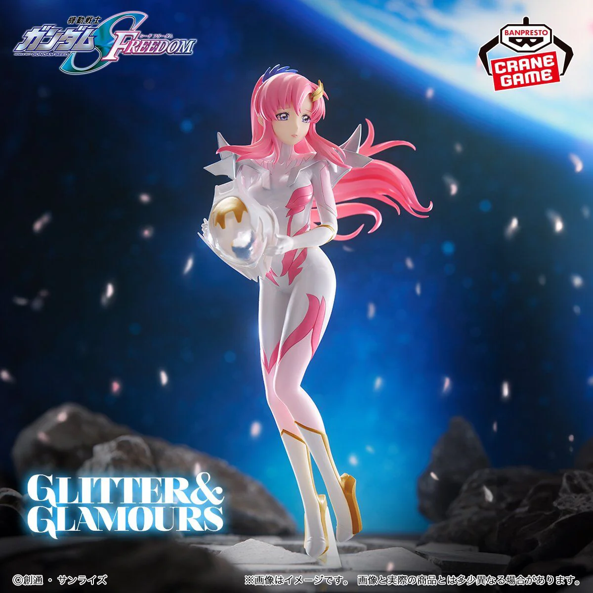 Kidou Senshi Gundam SEED Freedom - Lacus Clyne - Glitter & Glamours - Pilot suit ver. (Bandai Spirits) - Image 2