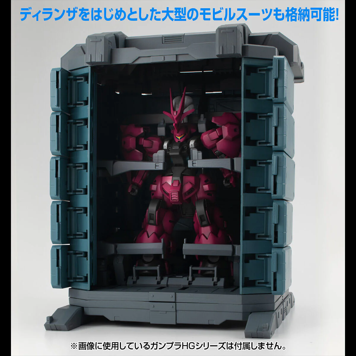 Kidou Senshi Gundam Suisei no Majo - G Structure GS07-B - Realistic Model Series - MS Container - 1/144 - Material Color Edition (MegaHouse) - Image 4