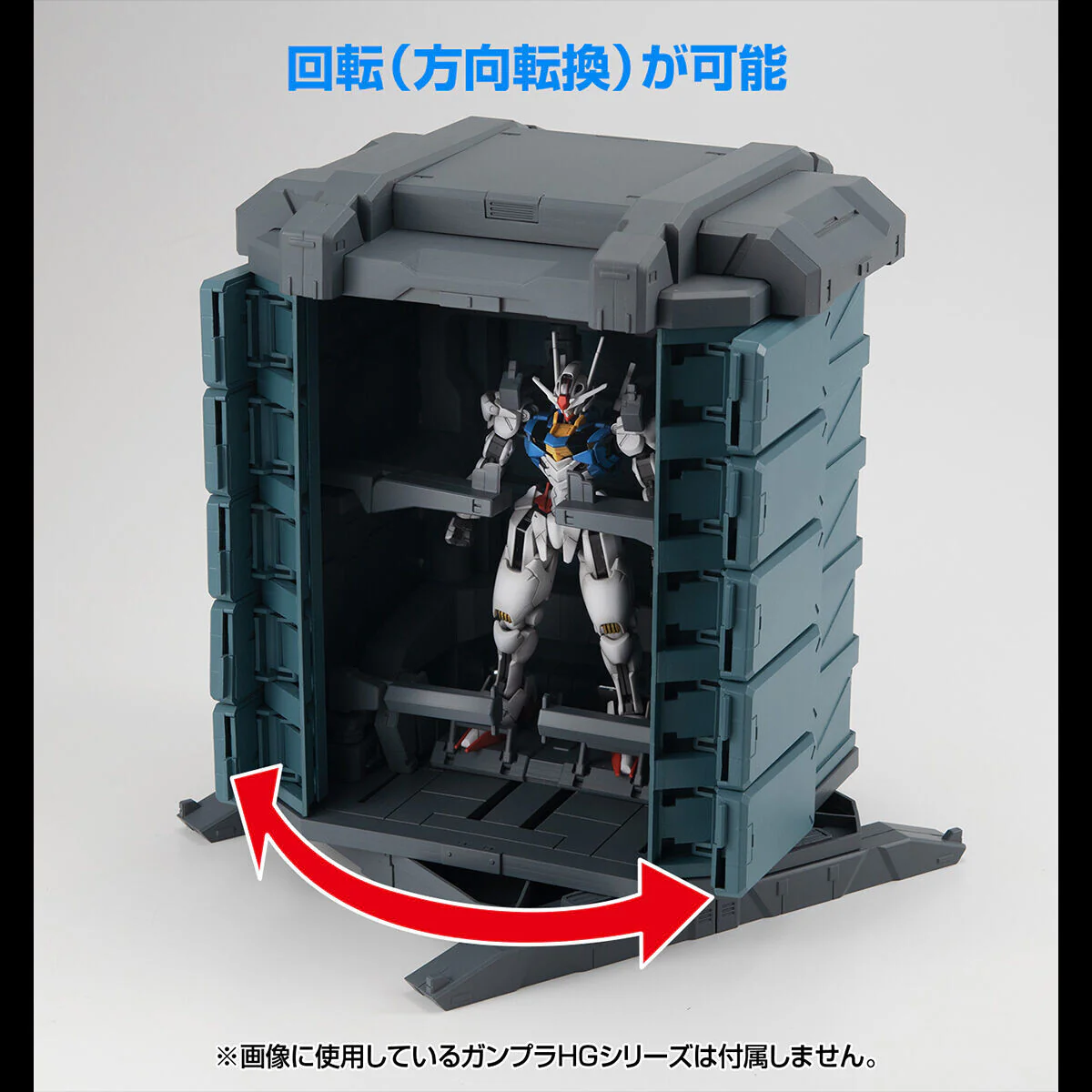 Kidou Senshi Gundam Suisei no Majo - G Structure GS07-B - Realistic Model Series - MS Container - 1/144 - Material Color Edition (MegaHouse) - Image 6