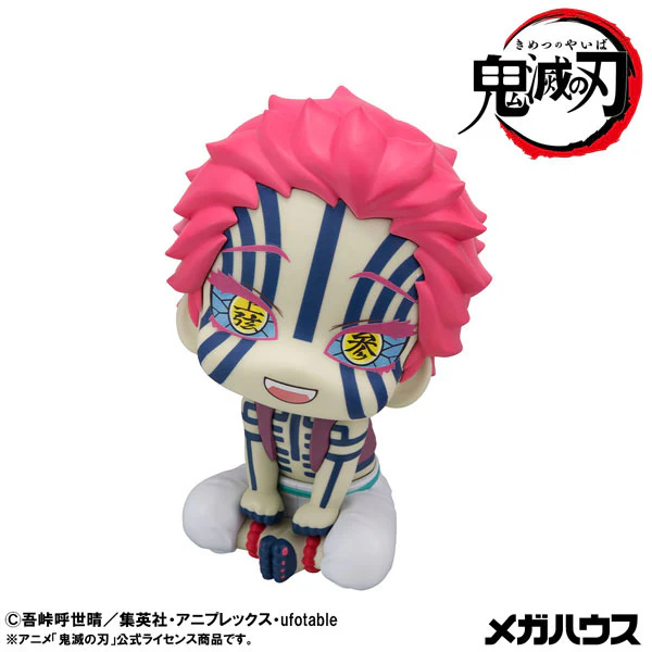 Kimetsu no Yaiba - Akaza - Look Up (MegaHouse) - Image 2