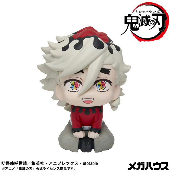 Kimetsu no Yaiba - Douma - Look Up (MegaHouse) - Image 2