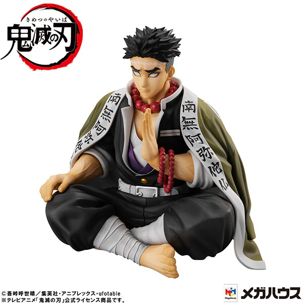 Kimetsu no Yaiba - Himejima Gyoumei - G.E.M. - Tenohira (MegaHouse) - Image 4