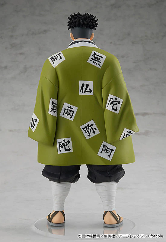 Kimetsu no Yaiba - Himejima Gyoumei - Pop Up Parade (Good Smile Company) - Image 3