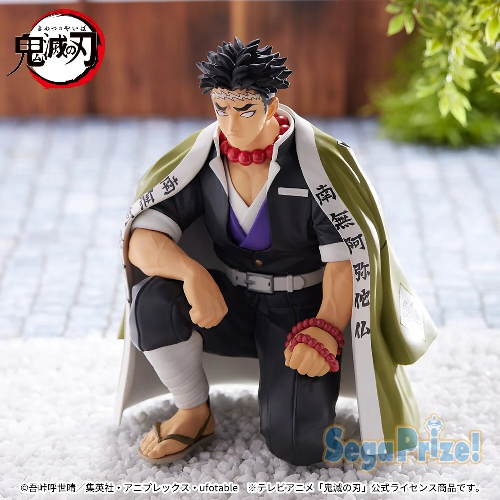 Kimetsu no Yaiba - Himejima Gyoumei - Premium Chokonose Figure - Chuugoukaigi (SEGA) - Image 2