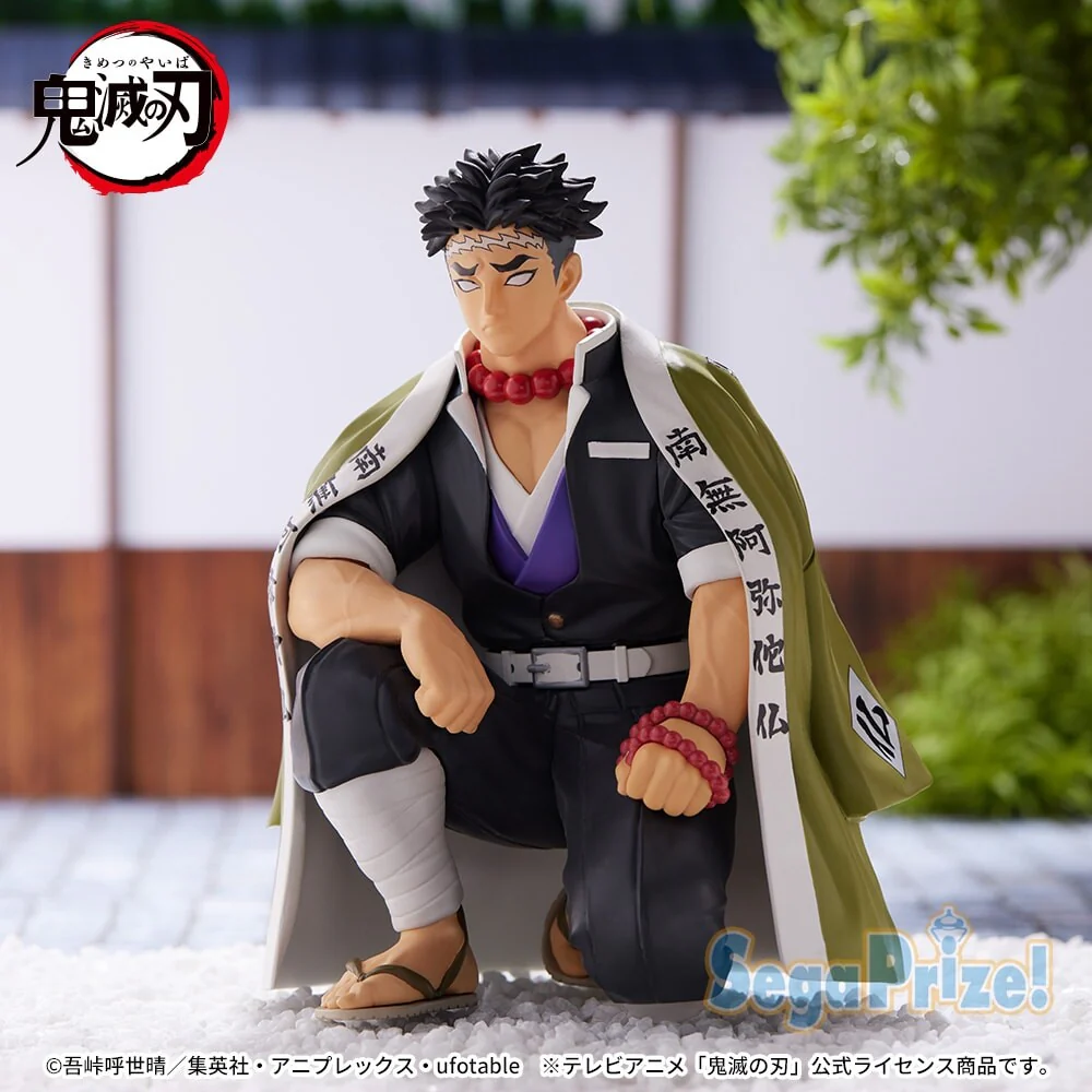Kimetsu no Yaiba - Himejima Gyoumei - Premium Chokonose Figure - Chuugoukaigi (SEGA) - Image 4