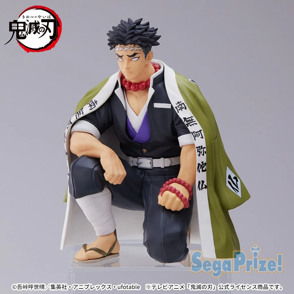 Kimetsu no Yaiba - Himejima Gyoumei - Premium Chokonose Figure - Chuugoukaigi (SEGA) - Image 5