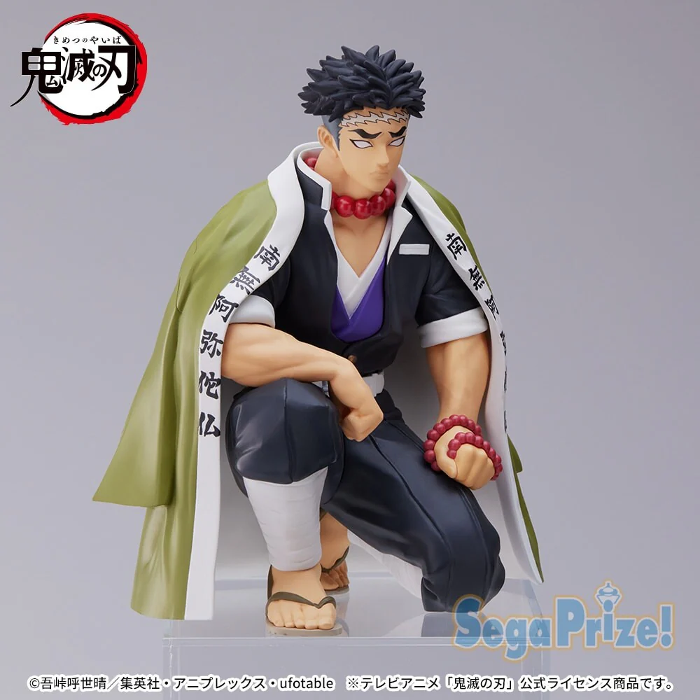 Kimetsu no Yaiba - Himejima Gyoumei - Premium Chokonose Figure - Chuugoukaigi (SEGA) - Image 7