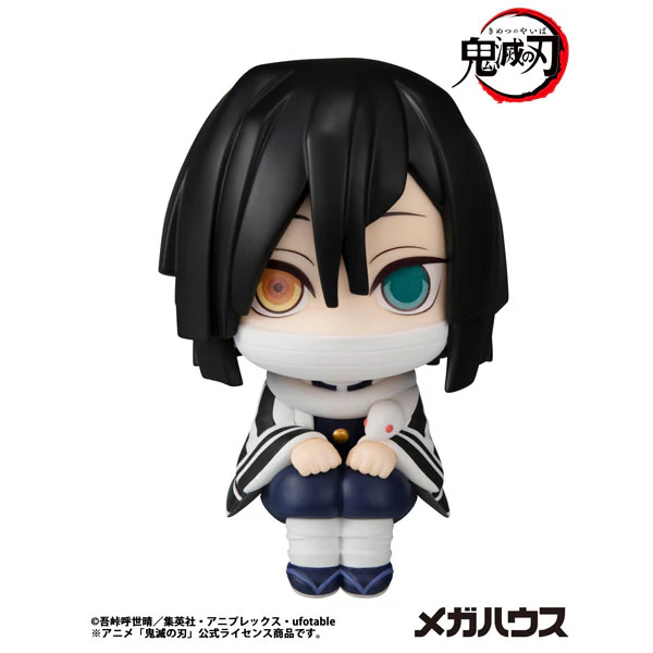 Kimetsu no Yaiba - Iguro Obanai - Look Up - 2026 Re-release (MegaHouse)