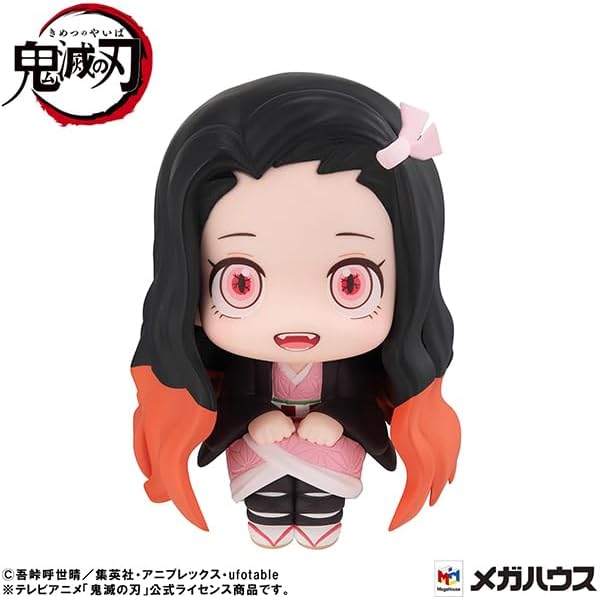 Kimetsu no Yaiba - Kamado Nezuko - Look Up - Taiyou Kokufuku ver. (MegaHouse) - Image 2