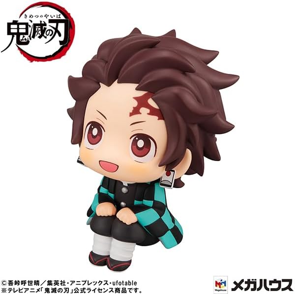 Kimetsu no Yaiba - Kamado Tanjiro - Look Up - Kiritto ver. (MegaHouse) - Image 2