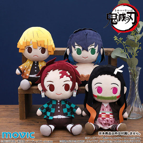 Kimetsu no Yaiba - Kamado Tanjirou - Kimi to Friends (Movic) - Image 2