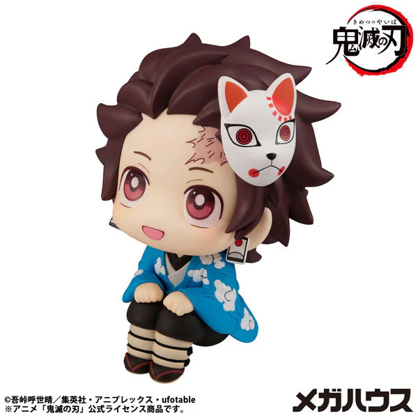 Kimetsu no Yaiba - Kamado Tanjirou - Look Up - Final Selection ver. - 2026 Re-release (MegaHouse) - Image 2