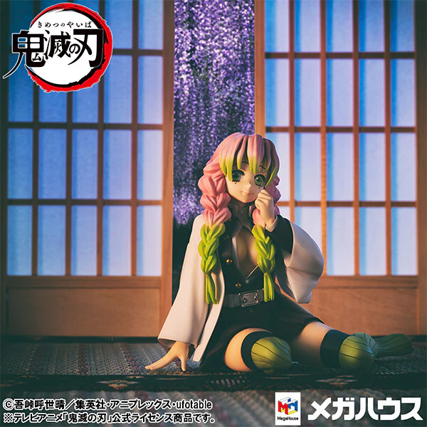 Kimetsu no Yaiba - Kanroji Mitsuri - G.E.M. - Tenohira (MegaHouse) - Image 6