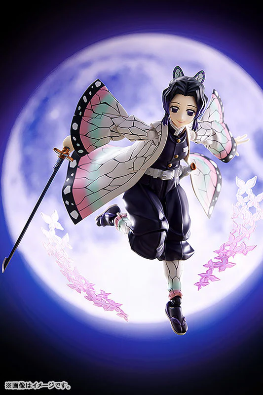 Kimetsu no Yaiba - Kochou Shinobu - Figma #575 (Max Factory) - Image 7