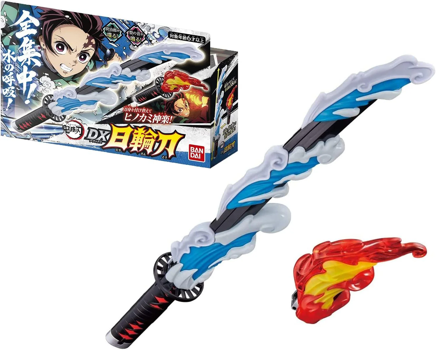 Kimetsu no Yaiba - Replica - DX Nichirin Sword (Bandai)