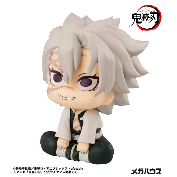 Kimetsu no Yaiba - Shinazugawa Sanemi - Look Up - 2026 Re-release (MegaHouse) - Image 2