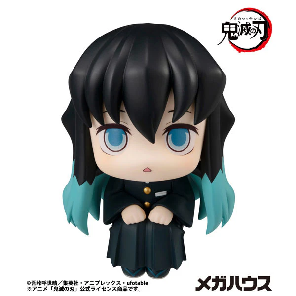 Kimetsu no Yaiba - Tokitou Muichirou - Look Up - 2026 Re-release (MegaHouse)