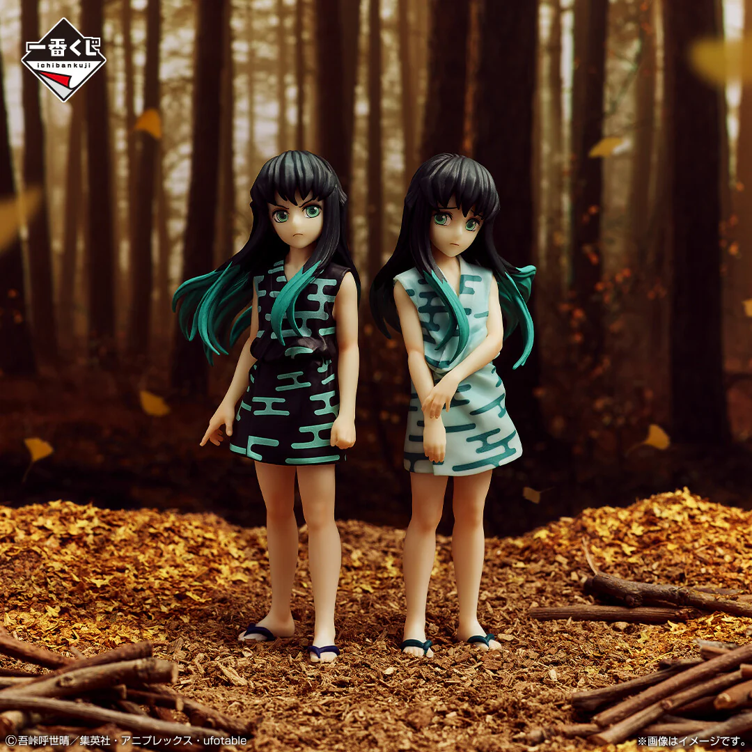 Kimetsu no Yaiba - Tokitou Muichirou - Tokitou Yuichirou - Ichiban Kuji Kimetsu no Yaiba ~Fumetsu no Kizuna~ - C Prize (Bandai Spirits) - Image 2