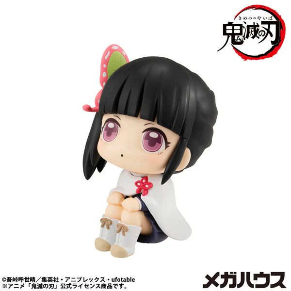 Kimetsu no Yaiba - Tsuyuri Kanao - Look Up - 2025 Re-release (MegaHouse) - Image 2