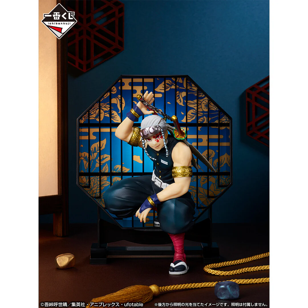 Kimetsu no Yaiba - Uzui Tengen - Ichiban Kuji Kimetsu no Yaiba ~Kisatsu no Kokorozashi 3~ - Layer Scape - A Prize (Bandai Spirits) - Image 3