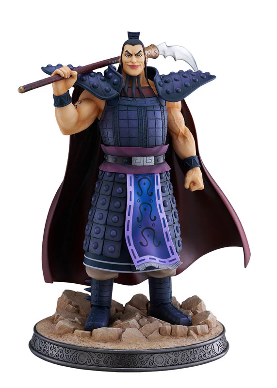 Kingdom - Ou Ki - 1/7 (Bell Fine)
