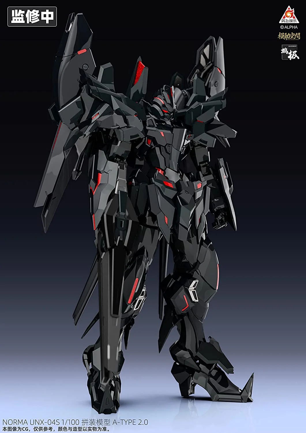 KN-004 - KAINAR ASY-TAC FRONTEER - A-TYPE 2.0 - Norma UNX-04S - NORTHBURN SPECIAL MACHINE (Modo space SAYING ZONE) - Image 2