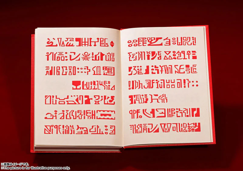 Konjiki no Gash Bell!! - Proplica - Replica - Red Magic Book (Bandai Spirits) - Image 7