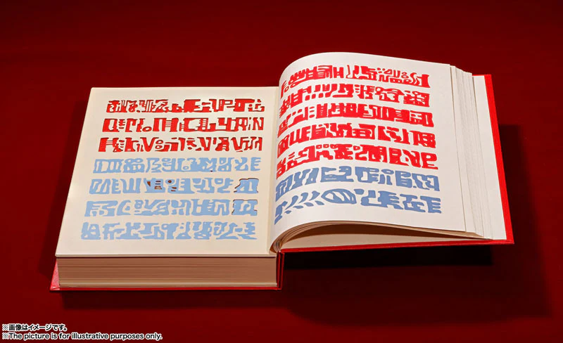 Konjiki no Gash Bell!! - Proplica - Replica - Red Magic Book (Bandai Spirits) - Image 8