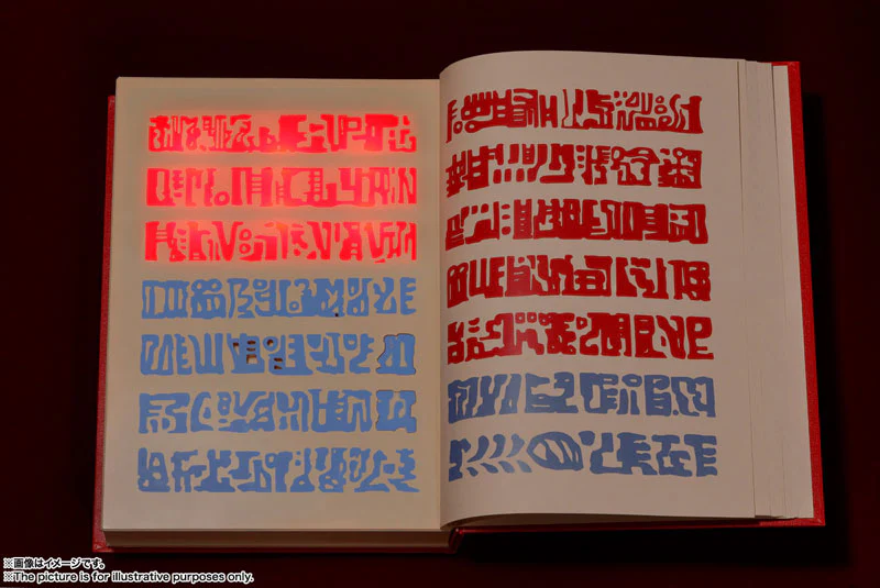 Konjiki no Gash Bell!! - Proplica - Replica - Red Magic Book (Bandai Spirits) - Image 9