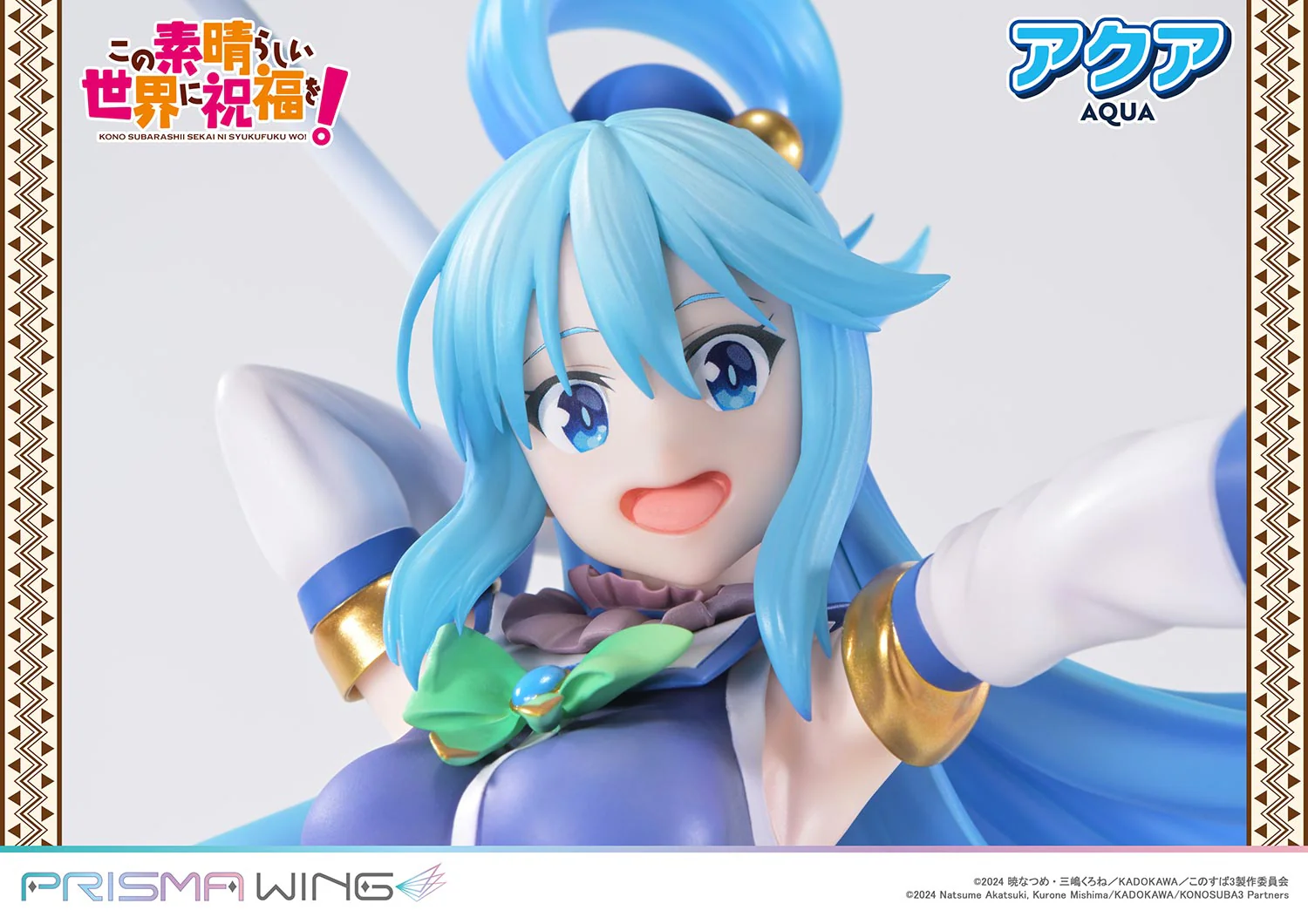 Kono Subarashii Sekai ni Shukufuku o! - Aqua - Prisma Wing (PWKNSBS-02) - 1/7 (Prime 1 Studio) - Image 5