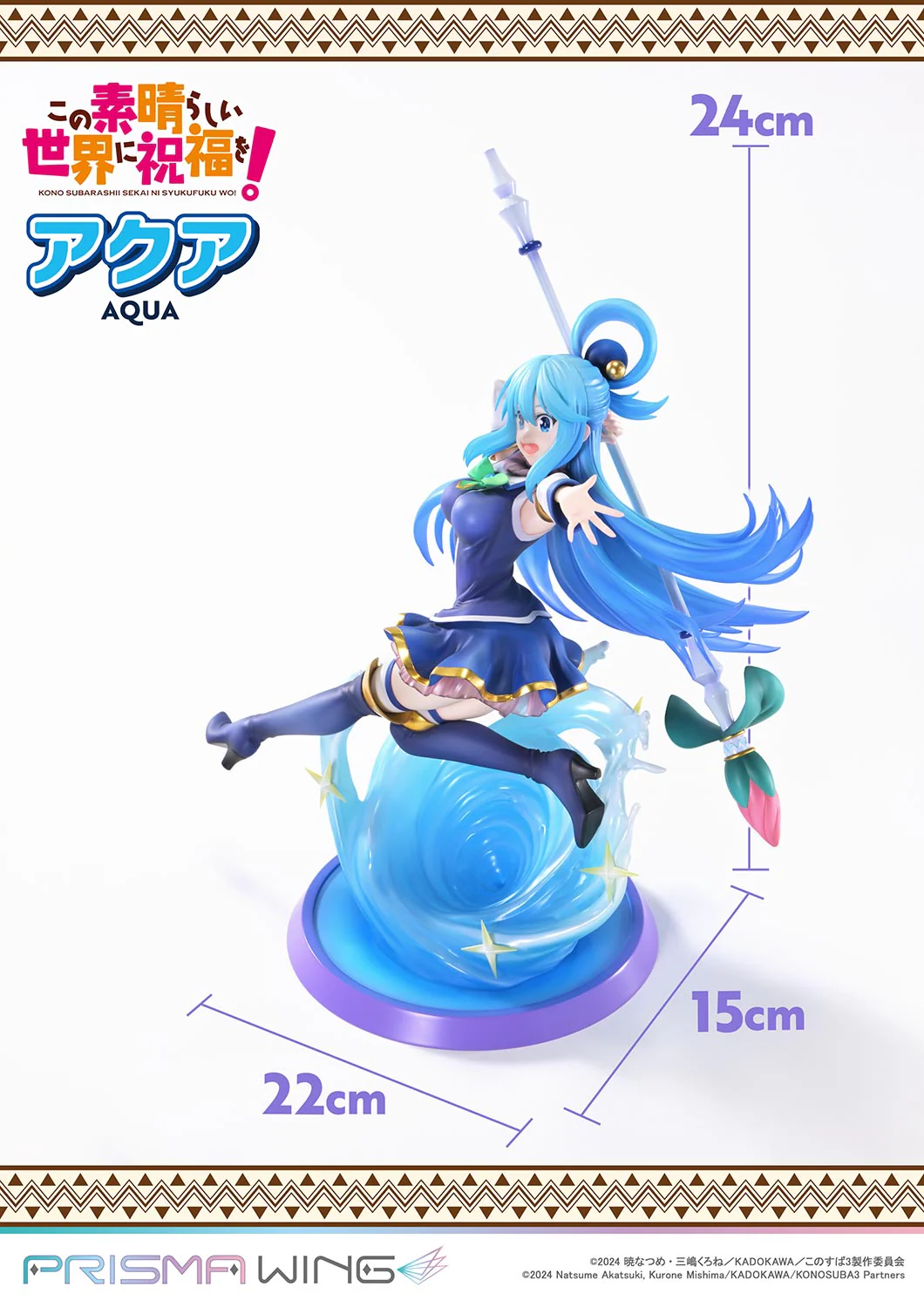 Kono Subarashii Sekai ni Shukufuku o! - Aqua - Prisma Wing (PWKNSBS-02) - 1/7 (Prime 1 Studio) - Image 6