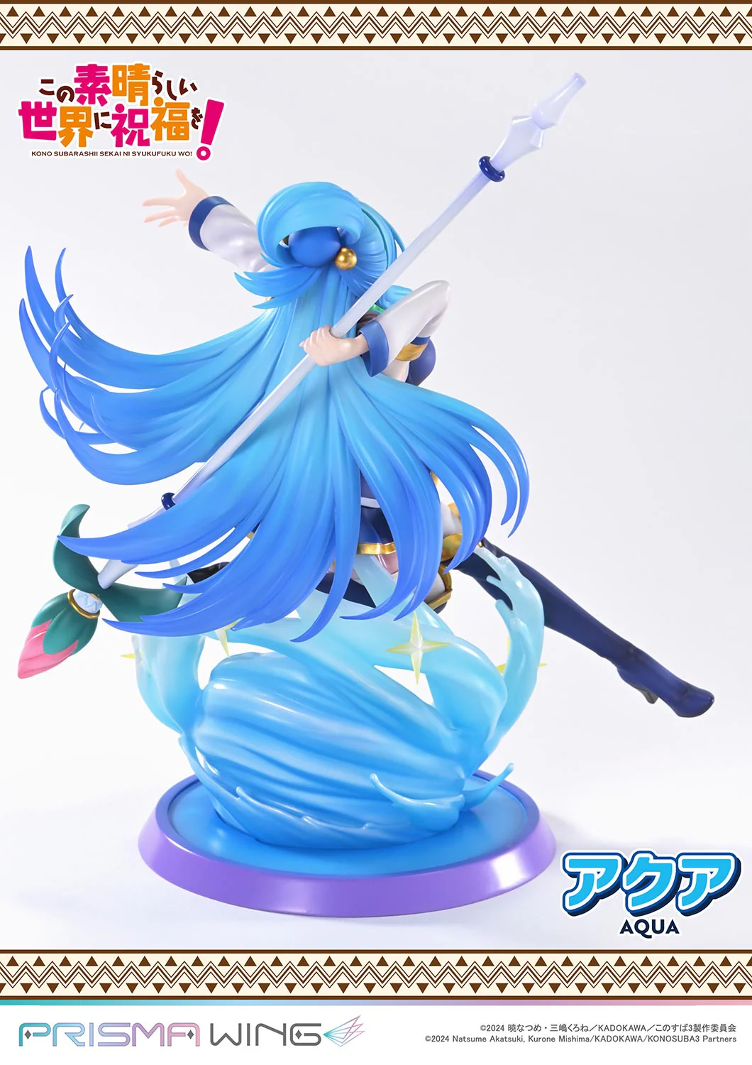 Kono Subarashii Sekai ni Shukufuku o! - Aqua - Prisma Wing (PWKNSBS-02) - 1/7 (Prime 1 Studio) - Image 7