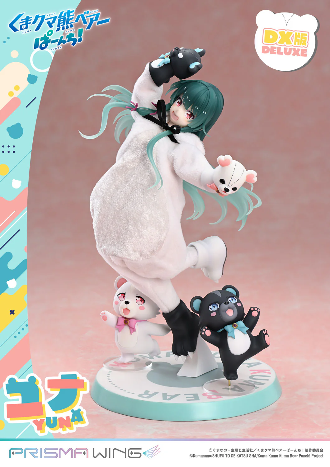 Kuma Kuma Kuma Bear - Kumakyuu - Kumayuru - Yuna - Prisma Wing (PWKBP-01PDX) - 1/7 - DX Version (Prime 1 Studio) - Image 2