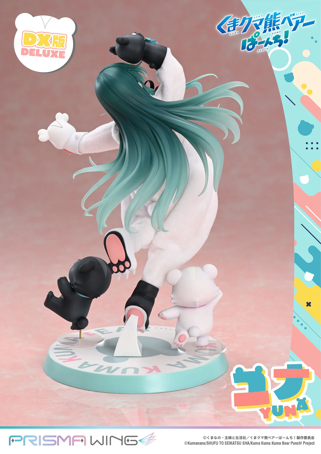 Kuma Kuma Kuma Bear - Kumakyuu - Kumayuru - Yuna - Prisma Wing (PWKBP-01PDX) - 1/7 - DX Version (Prime 1 Studio) - Image 3