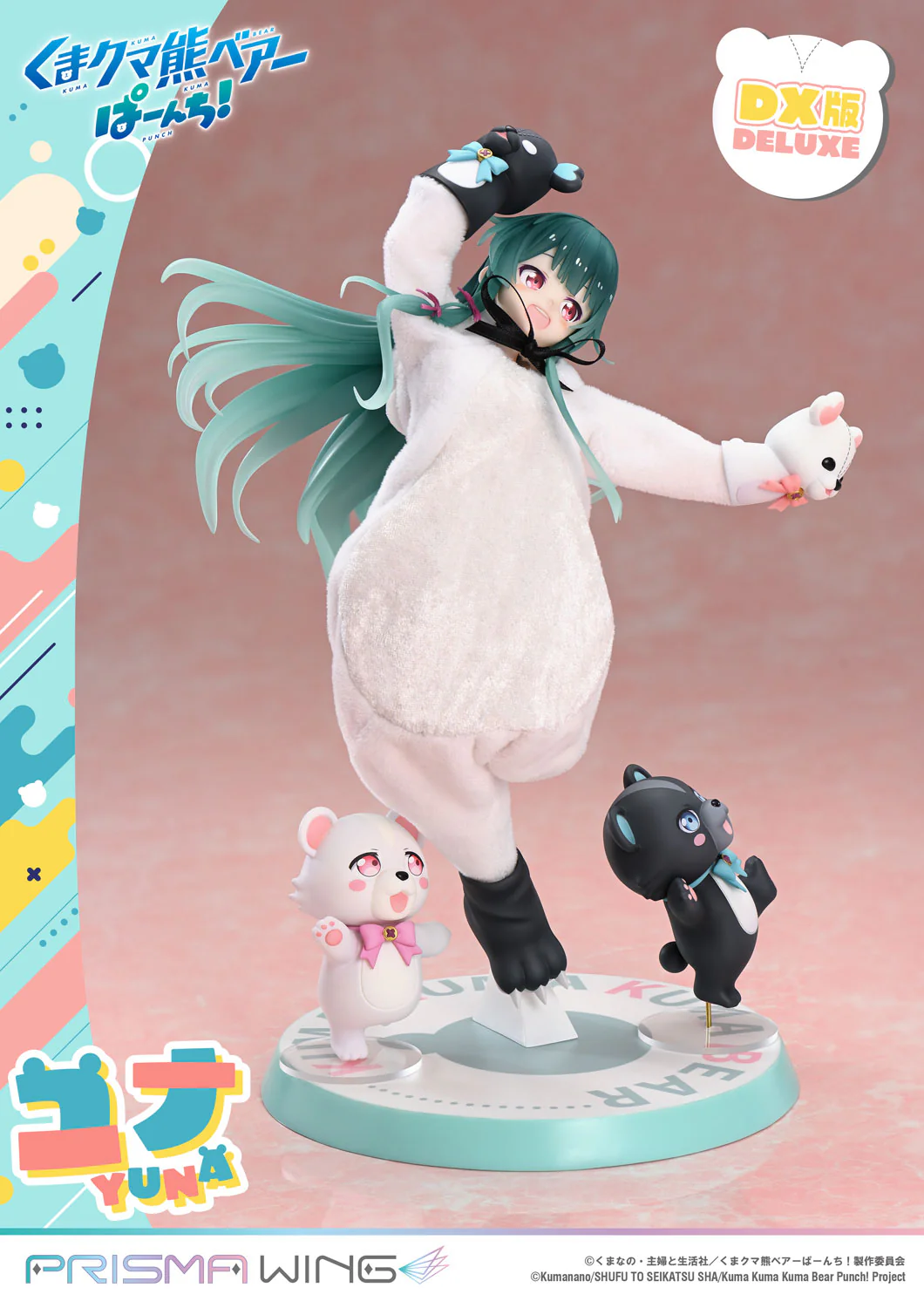 Kuma Kuma Kuma Bear - Kumakyuu - Kumayuru - Yuna - Prisma Wing (PWKBP-01PDX) - 1/7 - DX Version (Prime 1 Studio) - Image 4