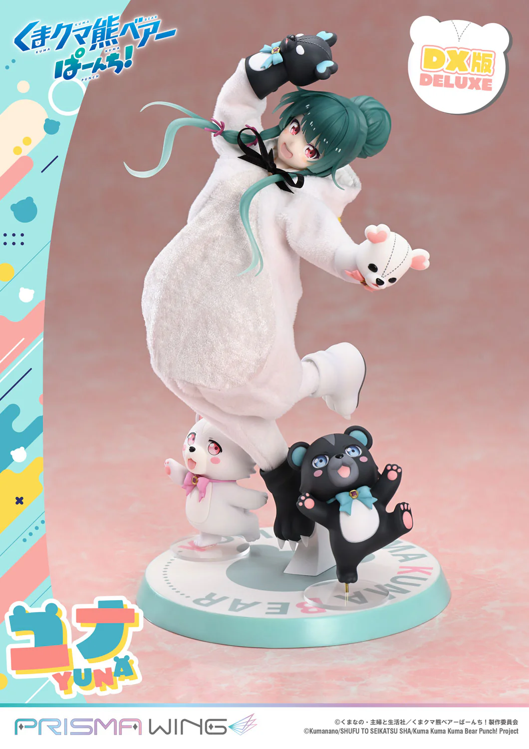Kuma Kuma Kuma Bear - Kumakyuu - Kumayuru - Yuna - Prisma Wing (PWKBP-01PDX) - 1/7 - DX Version (Prime 1 Studio) - Image 5