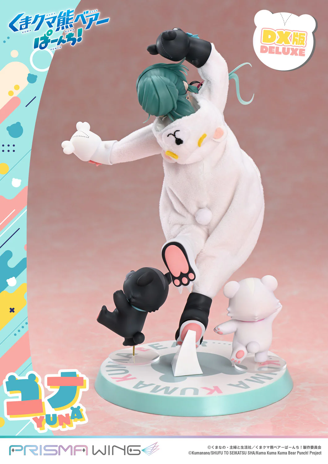 Kuma Kuma Kuma Bear - Kumakyuu - Kumayuru - Yuna - Prisma Wing (PWKBP-01PDX) - 1/7 - DX Version (Prime 1 Studio) - Image 6