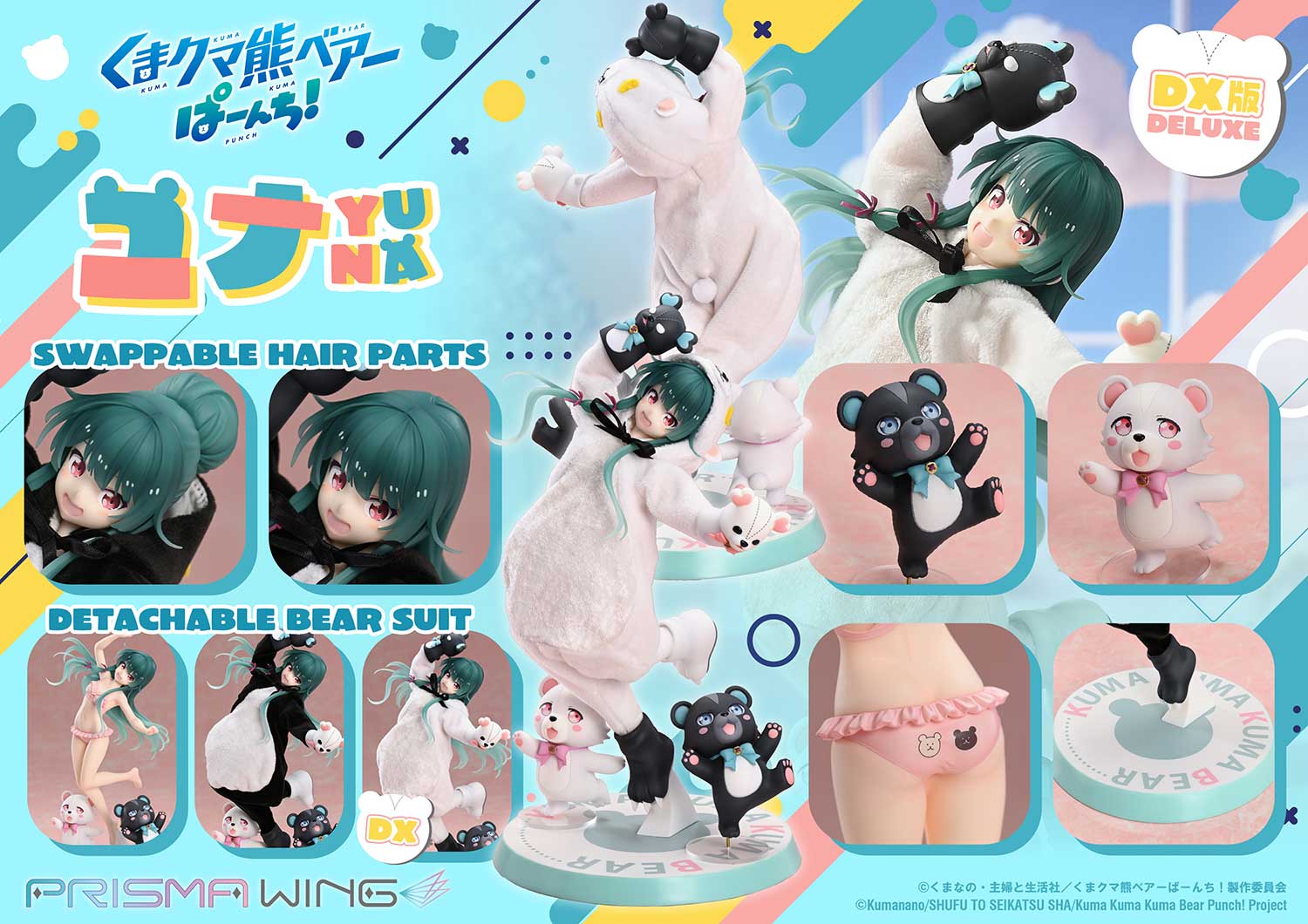 Kuma Kuma Kuma Bear - Kumakyuu - Kumayuru - Yuna - Prisma Wing (PWKBP-01PDX) - 1/7 - DX Version (Prime 1 Studio) - Image 7