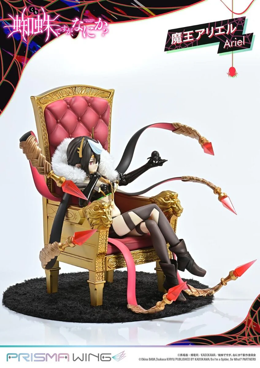 Kumo Desu ga, Nani ka? - Ariel - Prisma Wing PWKUMO-01P - 1/7 (Prime 1 Studio) - Image 4