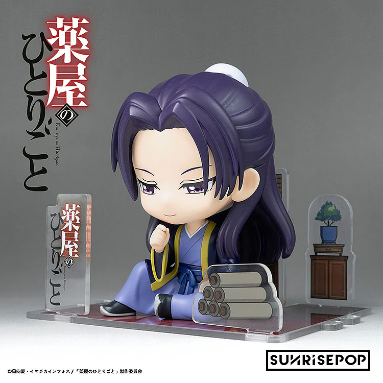 Kusuriya no Hitorigoto - Jinshi - FigureSIT (Sunrisepop) - Image 3