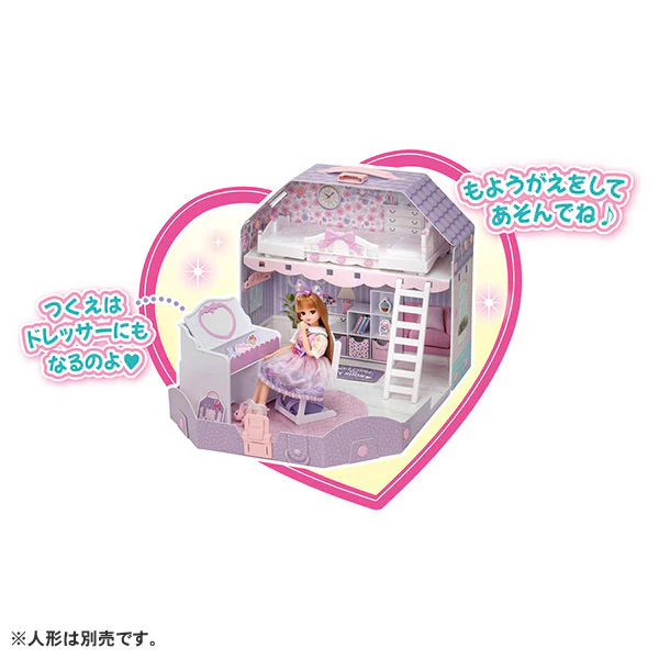 Licca-chan Has a Loft! Dreamy Licca-chan Room - Image 2